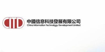 中国信息科技料首9个月至少亏损6000万元
