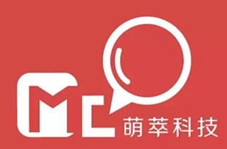 上海萌萃信息科技 数字化时代的信息科技先锋