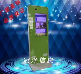 广州冠泽信息科技有限公司 科技驱动，创新引领未来