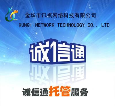 店铺运营中的报名活动策略 包上承诺与退款保障解析