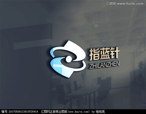 指蓝针信息科技公司logo设计图片素材与设计悬赏解析
