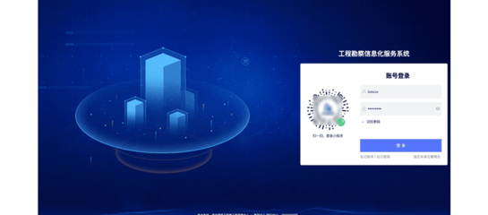 智源·云设计-磐晟产品 磐晟信息科技引领信息科技新浪潮