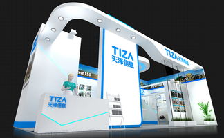 信息科技公司展览展示 洞见未来，赋能创新