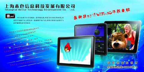 探索本色 捕捉纯真之美的平板电脑图库指南